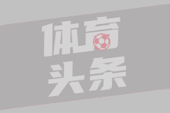 03月22日 NBA常规赛：骑士vs太阳 前瞻分析